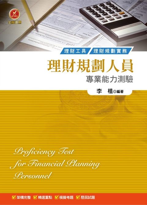 official_book_cover_05288