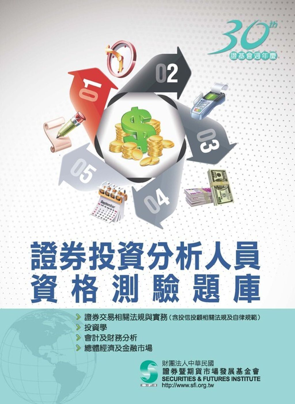official_book_cover_05291