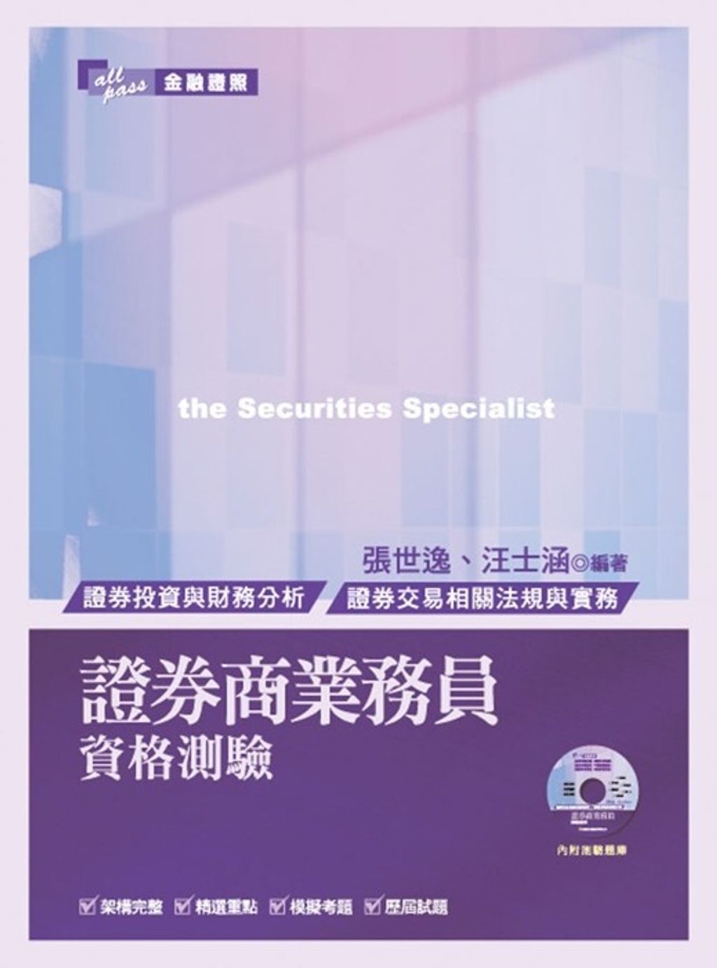 official_book_cover_05295