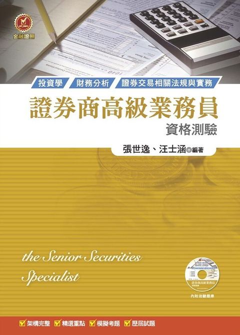 official_book_cover_05296