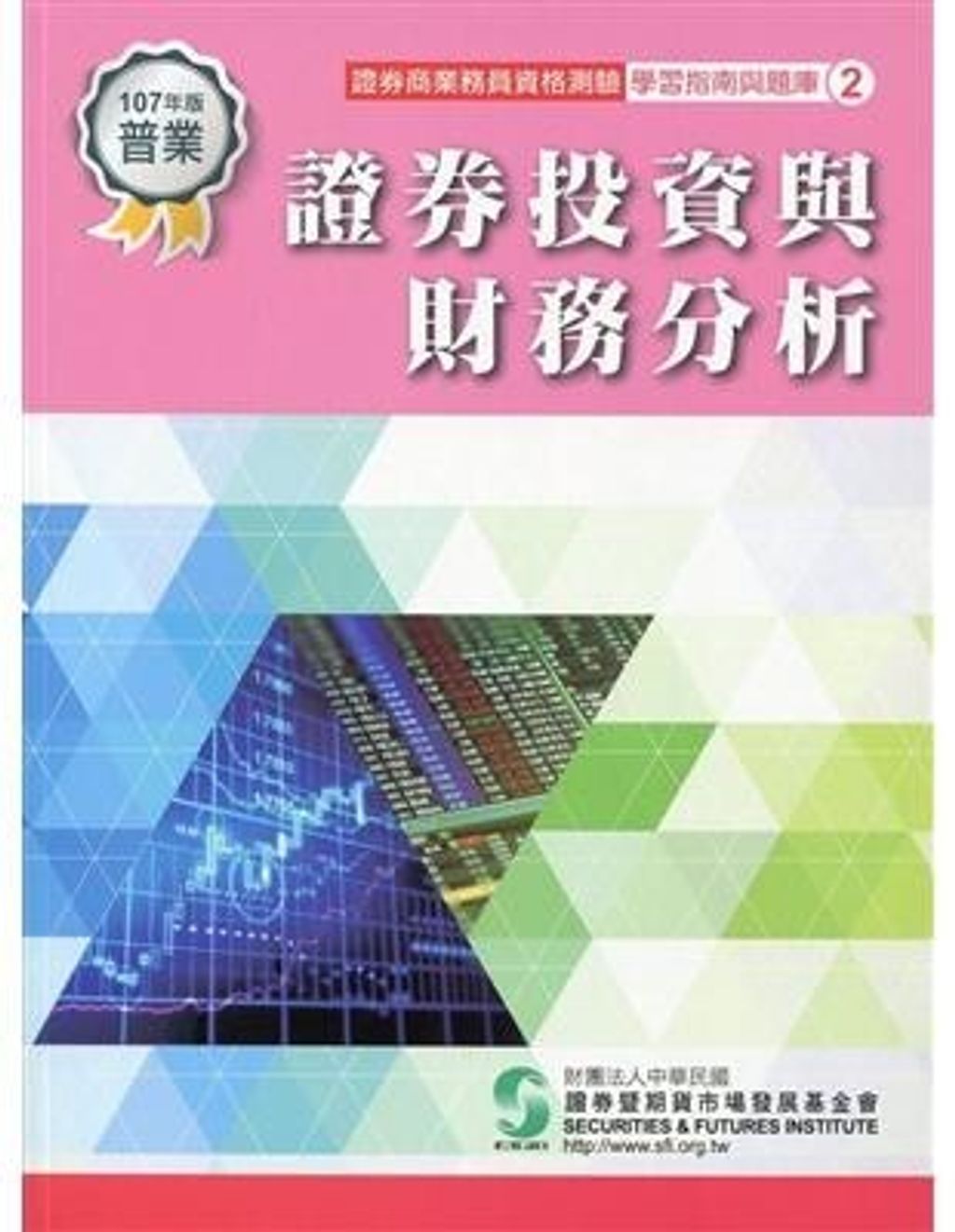 official_book_cover_05299