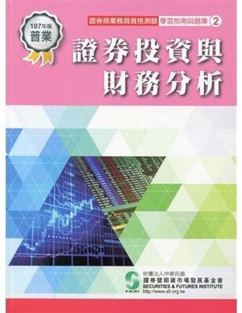 official_book_cover_05299
