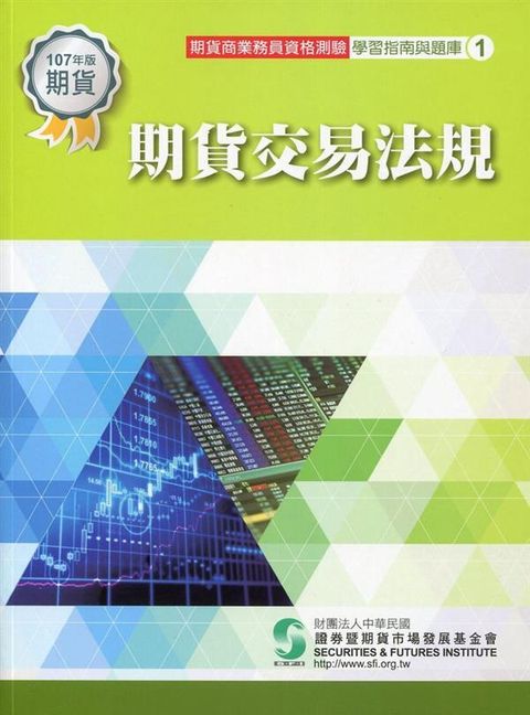 official_book_cover_05302
