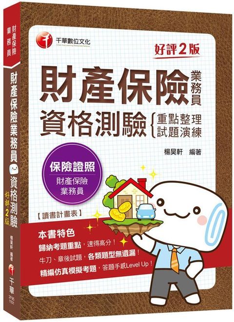 official_book_cover_05304