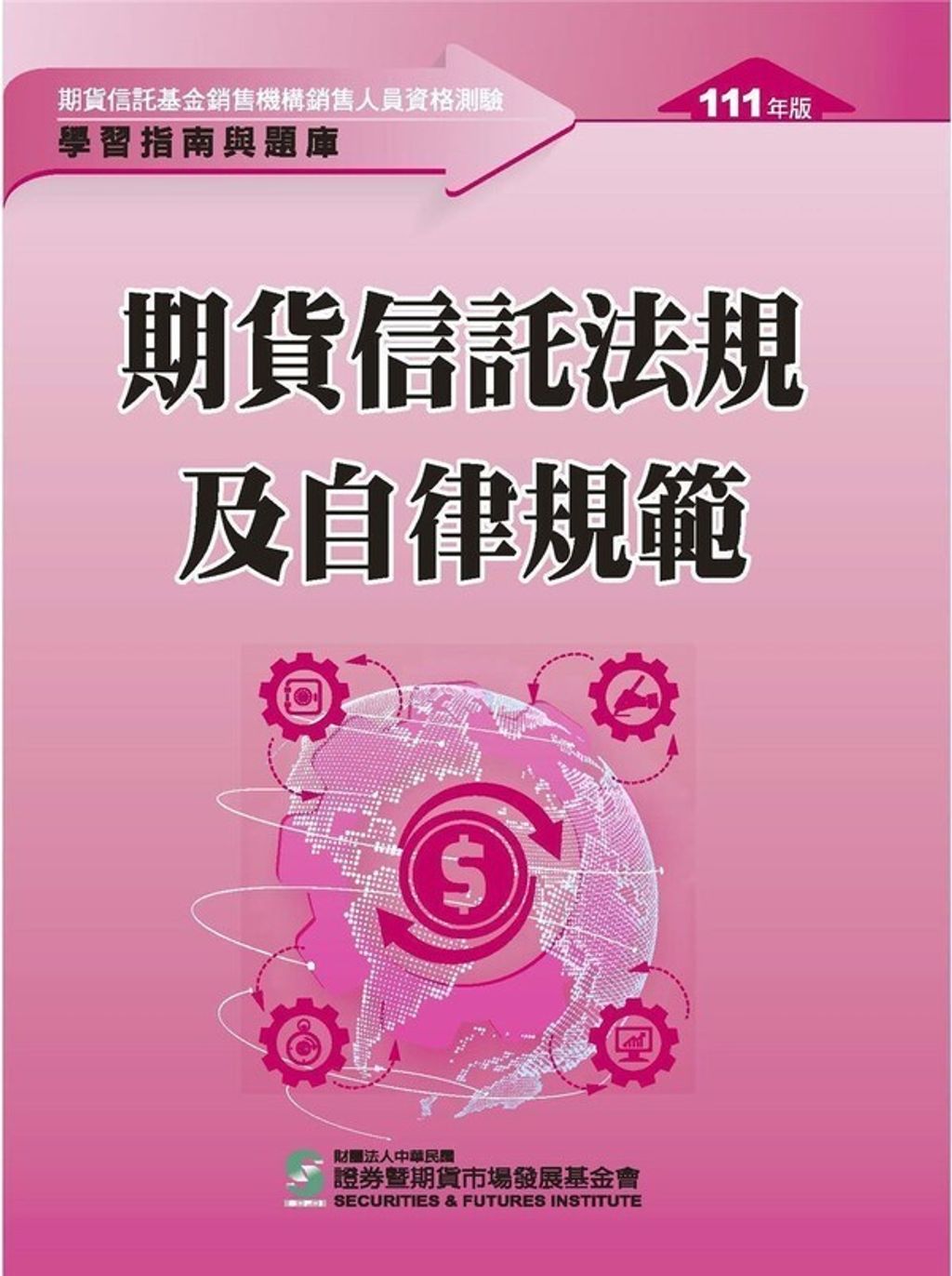 official_book_cover_05305