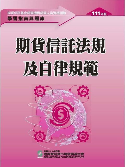 official_book_cover_05305