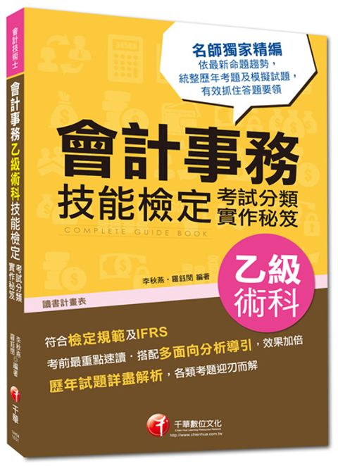 official_book_cover_05307