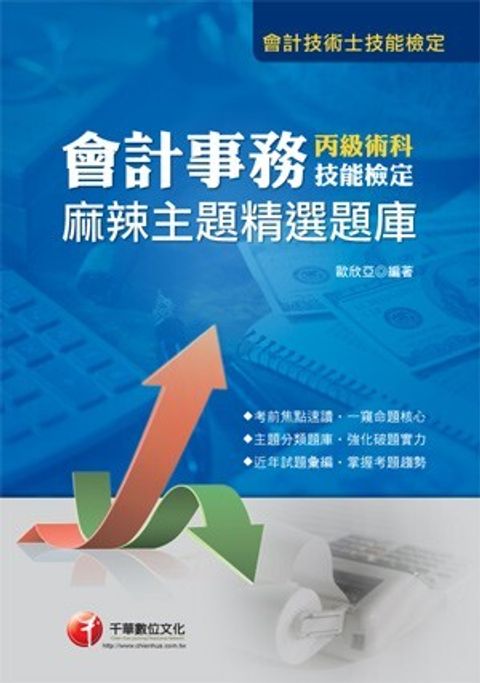 official_book_cover_05311