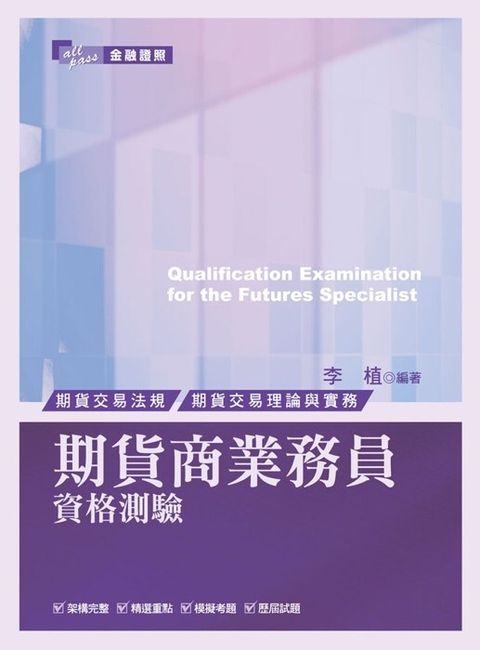 official_book_cover_05312
