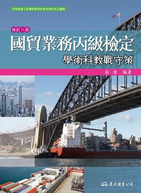 official_book_cover_05315