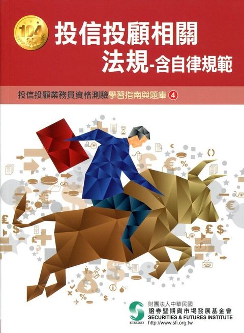 official_book_cover_05318