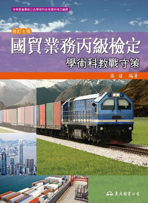 official_book_cover_05320
