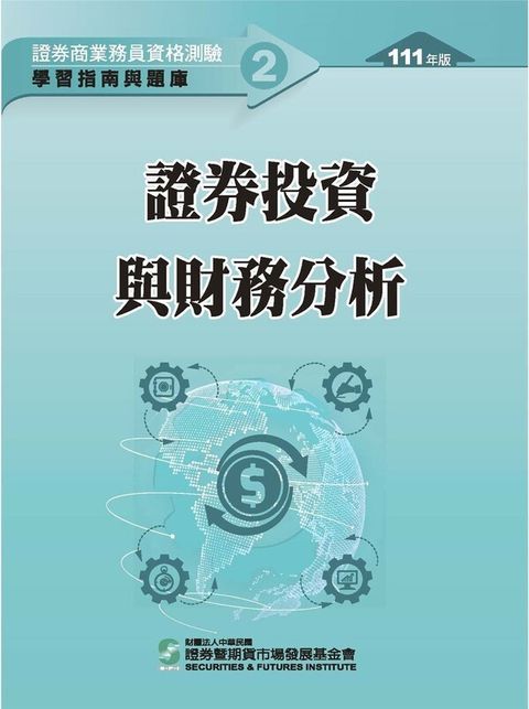 official_book_cover_05321