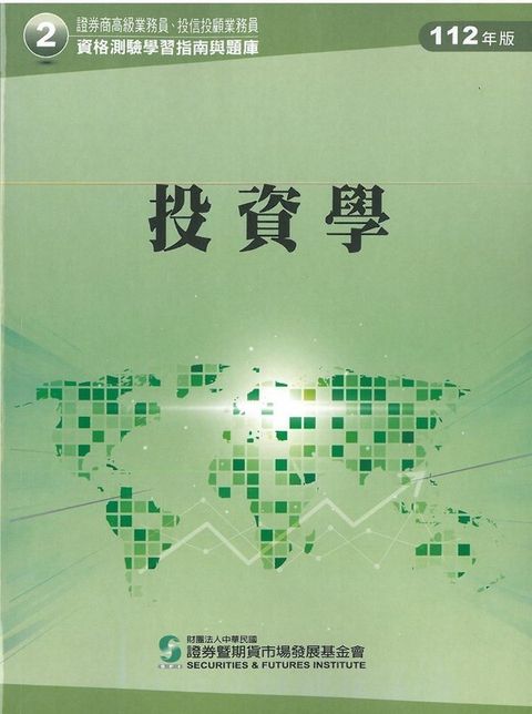official_book_cover_05324