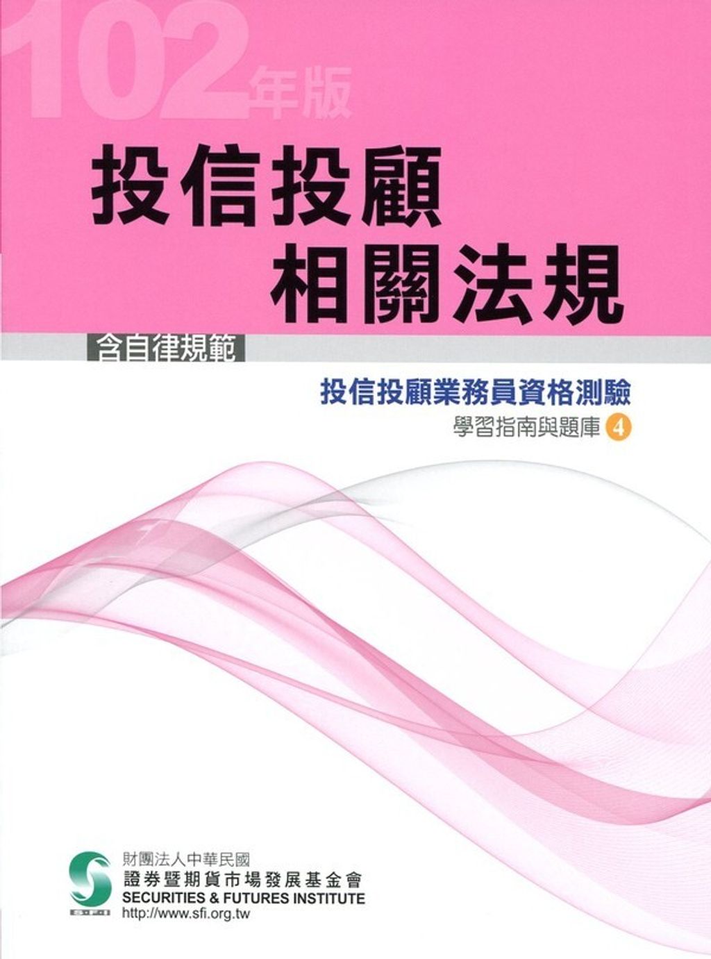 official_book_cover_05328