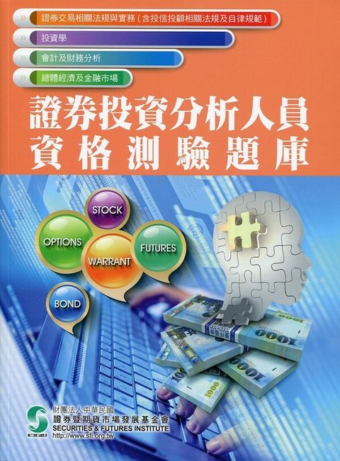 official_book_cover_05329