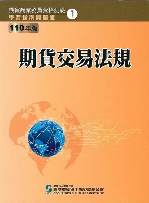 official_book_cover_05331