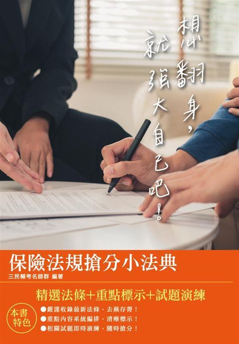 official_book_cover_05336