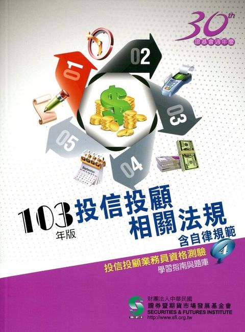 official_book_cover_05337