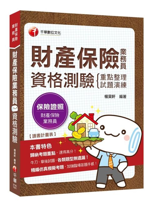 official_book_cover_05338