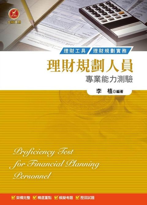 official_book_cover_05339