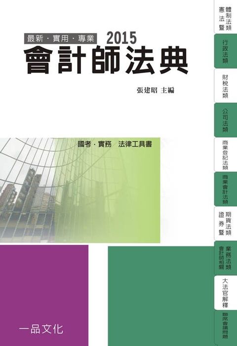 official_book_cover_05342