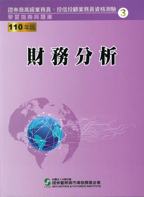 official_book_cover_05344