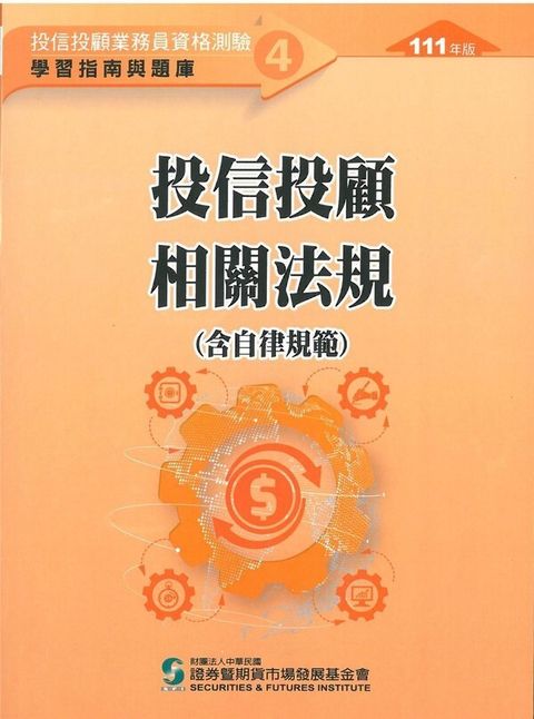 official_book_cover_05346