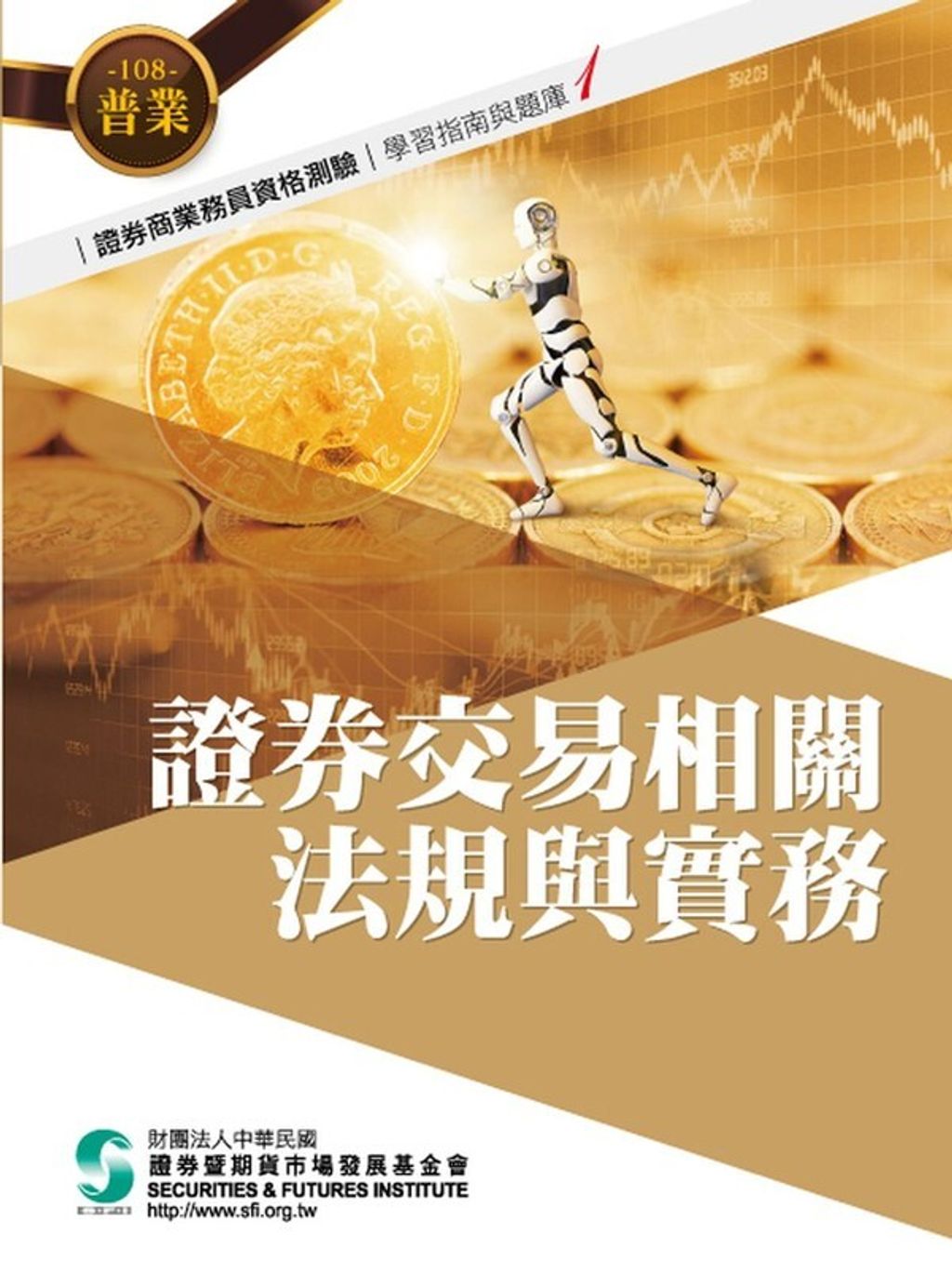 official_book_cover_05348