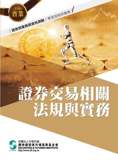 official_book_cover_05348