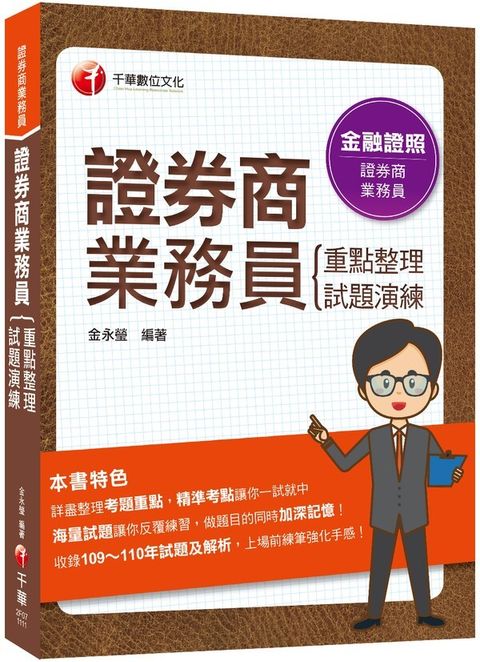 official_book_cover_05349