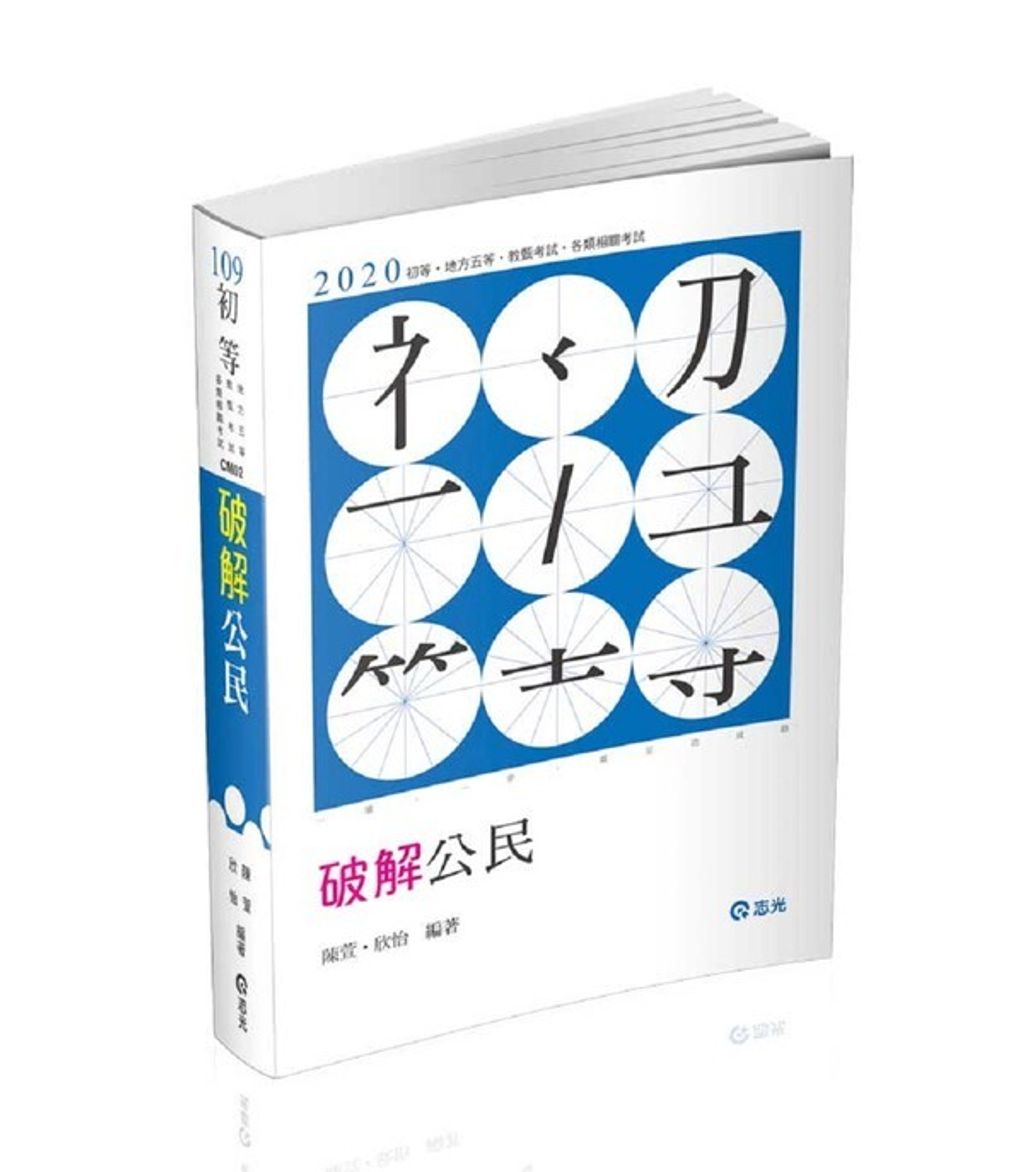 official_book_cover_05352