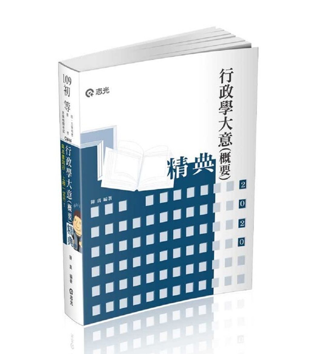 official_book_cover_05353