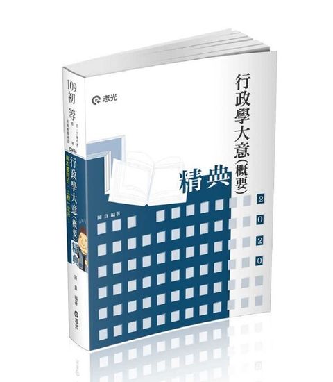 official_book_cover_05353