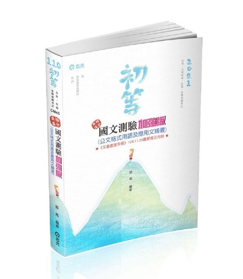 official_book_cover_05354