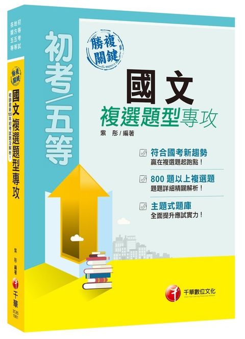 official_book_cover_05356
