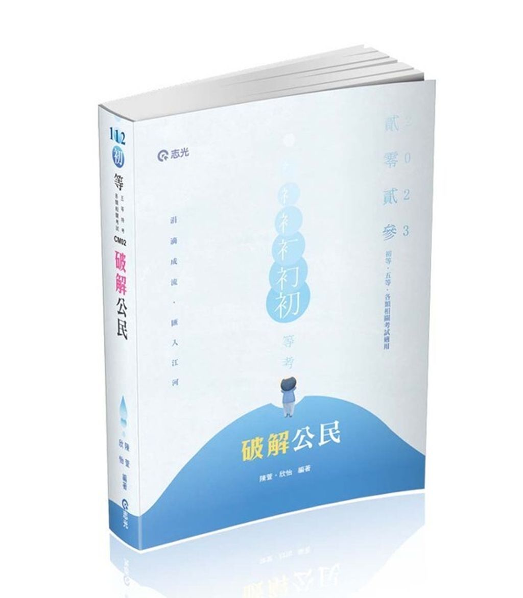 official_book_cover_05358