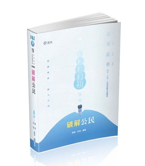 official_book_cover_05358