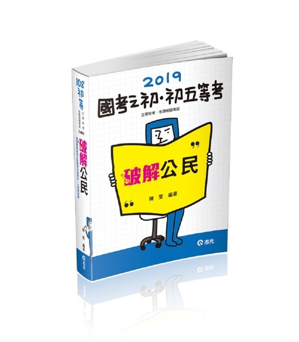 official_book_cover_05359