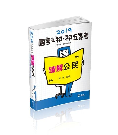 official_book_cover_05359