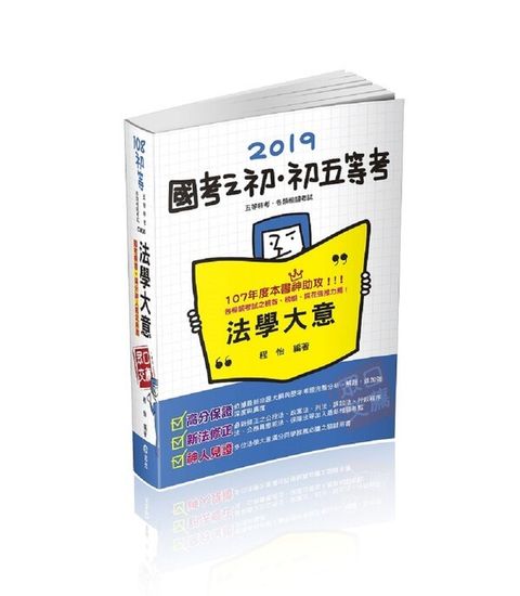 official_book_cover_05360