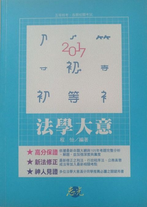 official_book_cover_05362