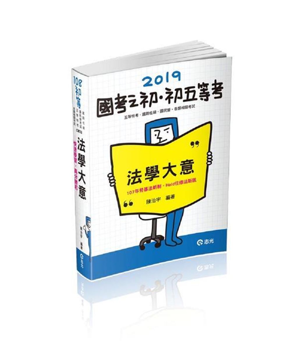 official_book_cover_05363