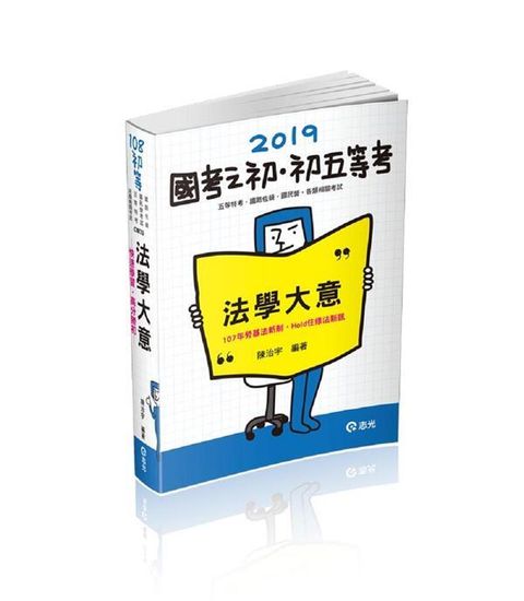 official_book_cover_05363