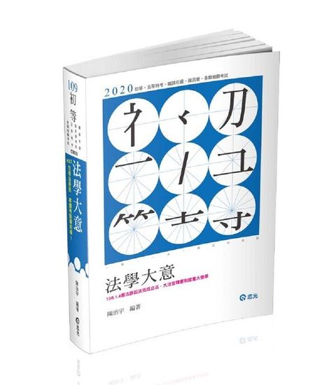 official_book_cover_05364