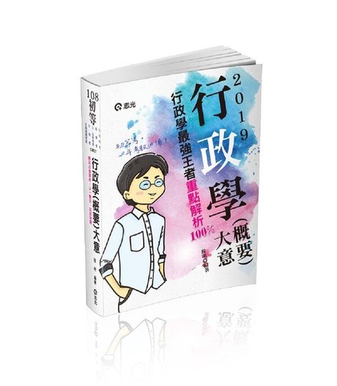 official_book_cover_05367