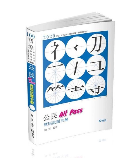 official_book_cover_05368