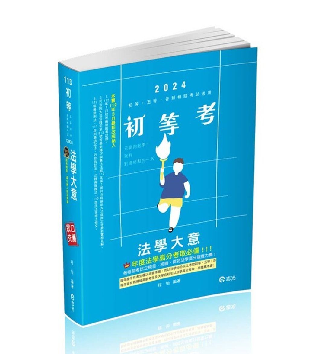 official_book_cover_05369