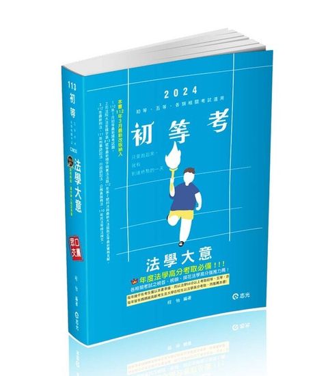official_book_cover_05369