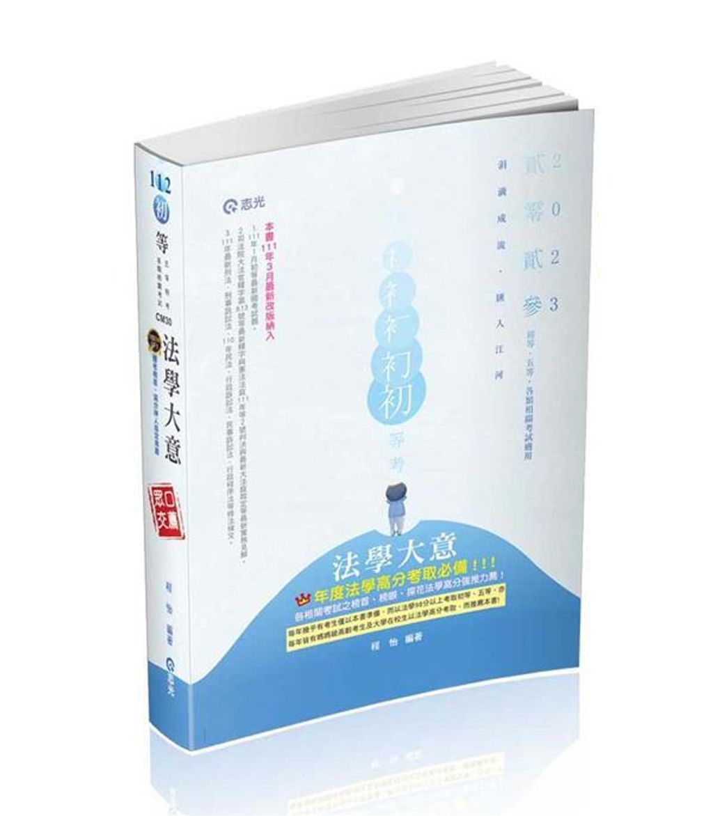 official_book_cover_05370